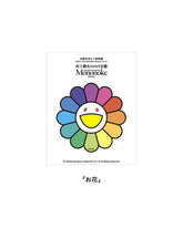 Takashi murakami Mononoke Kyoto Exhibition Limited sticker